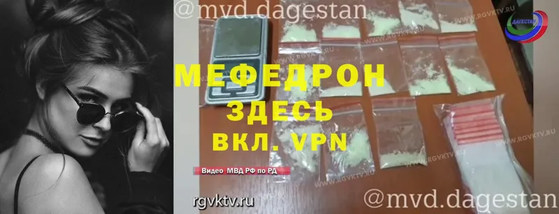 Как найти закладки Игарка КОКАИН  Alpha PVP  МАРИХУАНА  Мефедрон 