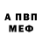 Amphetamine Розовый toxic clown