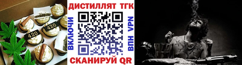 Печенье с ТГК марихуана Игарка