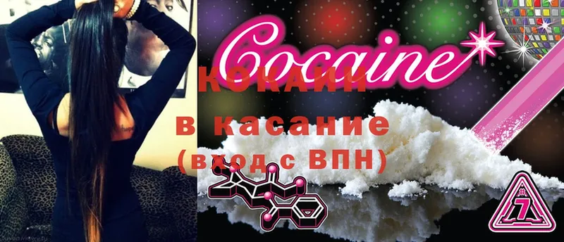 Cocaine Fish Scale  купить   Игарка 