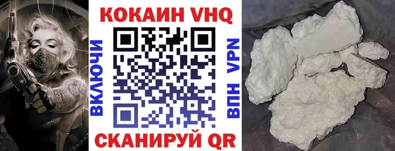 мориарти как зайти  наркота  Игарка  КОКАИН VHQ 