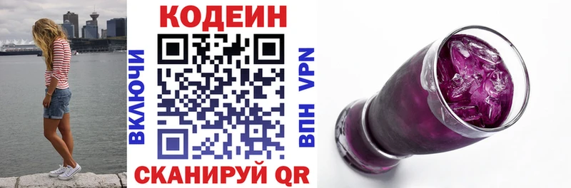 мега tor  где купить наркоту  Игарка  Кодеин Purple Drank 