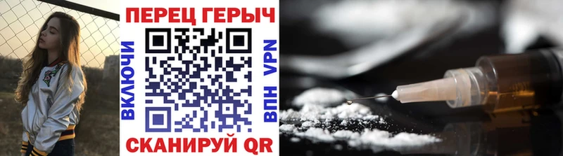 ГЕРОИН гречка  Игарка 
