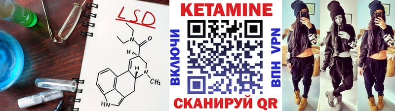КЕТАМИН ketamine  Игарка 