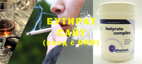ALPHA PVP Нефтекумск