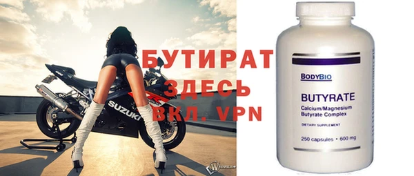не бодяженный Нефтегорск