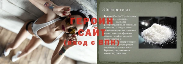 хмурый Нея