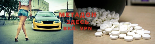 альфа пвп VHQ Алапаевск