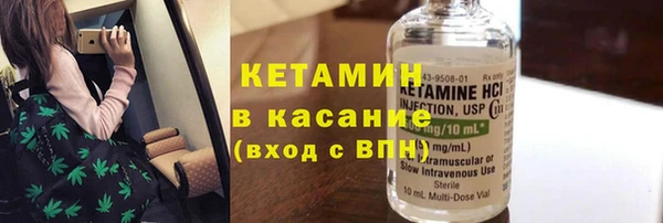 метамфетамин Навашино