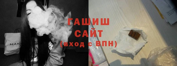 ALPHA PVP Нефтекумск