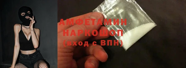 ALPHA PVP Нефтекумск