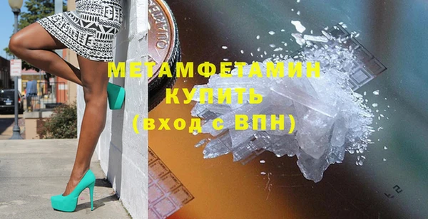 ALPHA PVP Нефтекумск