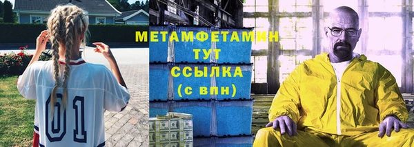 ALPHA PVP Нефтекумск