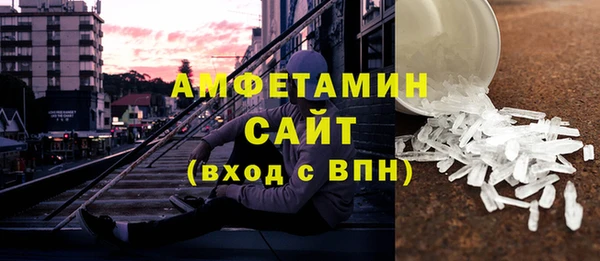 ALPHA PVP Нефтекумск