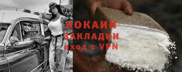 ALPHA PVP Нефтекумск