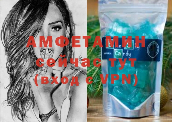 хмурый Нея