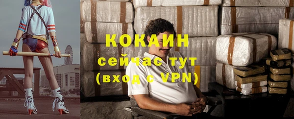 ALPHA PVP Нефтекумск