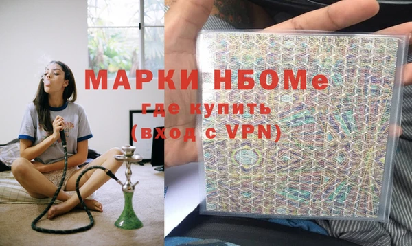 ALPHA PVP Нефтекумск