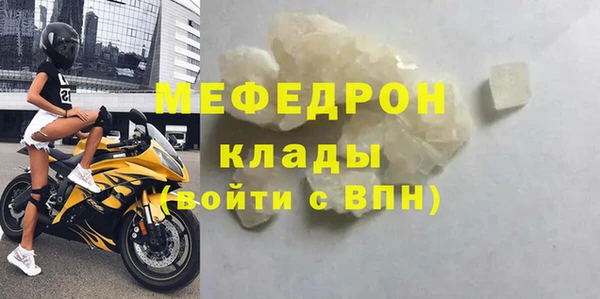 ALPHA PVP Нефтекумск