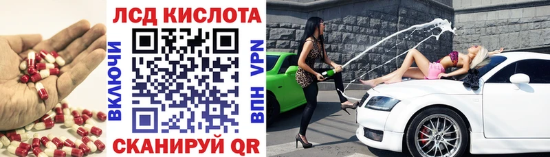 ЛСД экстази ecstasy  Игарка 