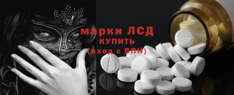 мега   Игарка  Лсд 25 экстази ecstasy  где купить наркотик 