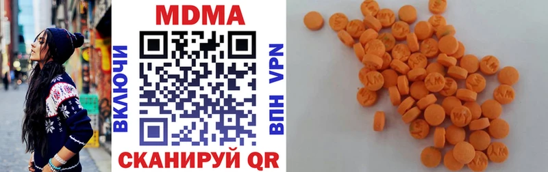 МДМА кристаллы  Игарка 