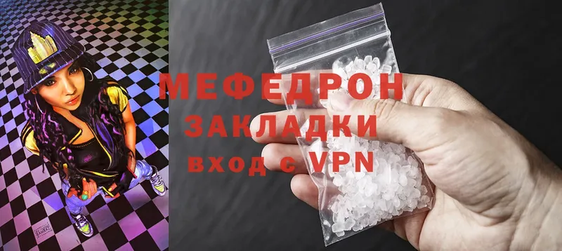 hydra рабочий сайт  Игарка  МЕФ mephedrone  где продают  