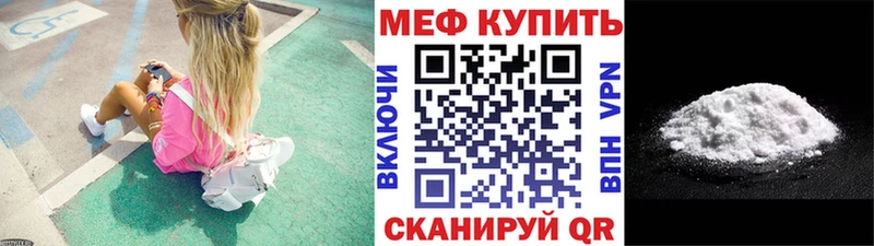 kraken вход  Игарка  МЯУ-МЯУ мука  закладка 