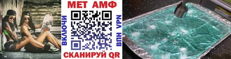 Первитин Methamphetamine магазин наркотиков Игарка