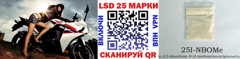 Марки 25I-NBOMe 1,8мг  сайты даркнета какой сайт  Игарка 